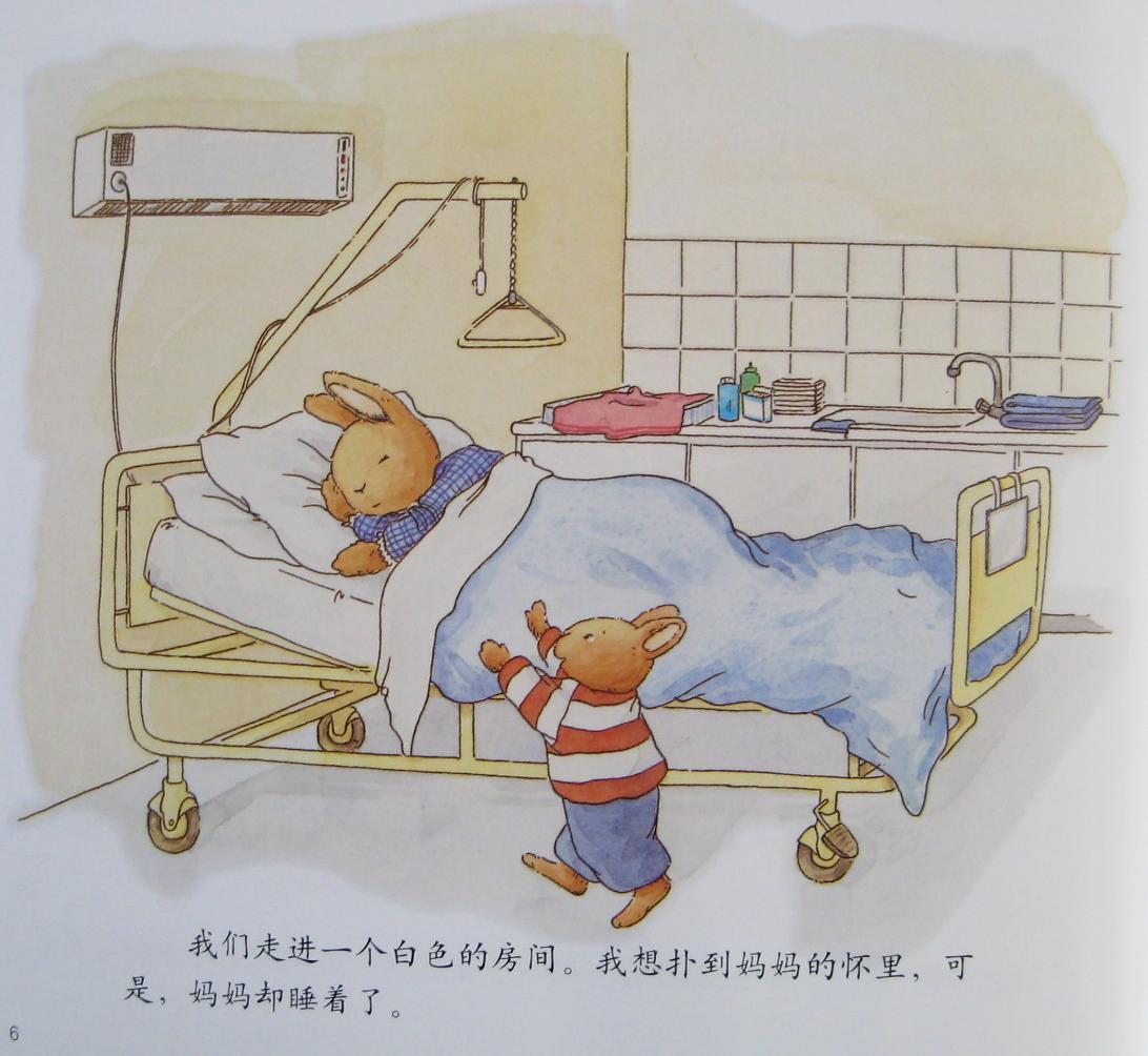 汤姆的小妹妹 (07),绘本,绘本故事,绘本阅读,故事书,童书,图画书,课外阅读